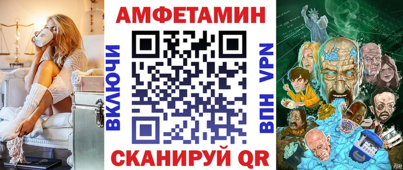 АМФЕТАМИН Розовый Слюдянка