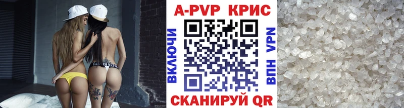 A PVP Соль  хочу наркоту  Слюдянка 