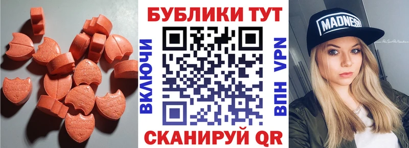 Ecstasy louis Vuitton Слюдянка