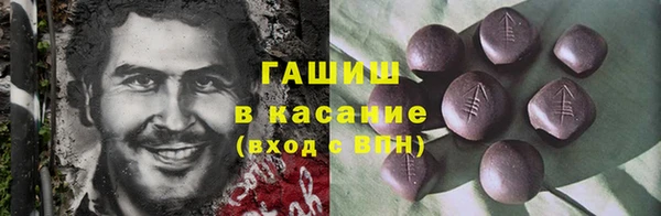 ешки Абдулино