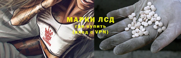 героин Абинск