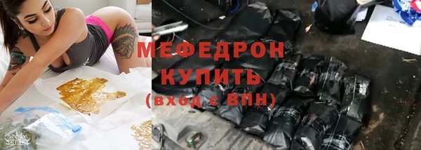 молекула духа Абаза