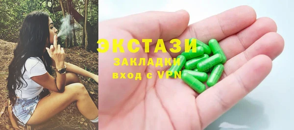 молекула духа Абаза