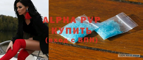 молекула духа Абаза