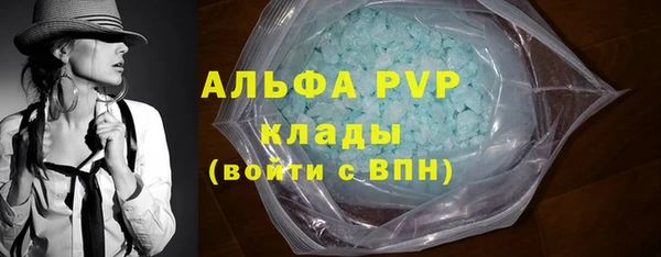 стафф Алексеевка