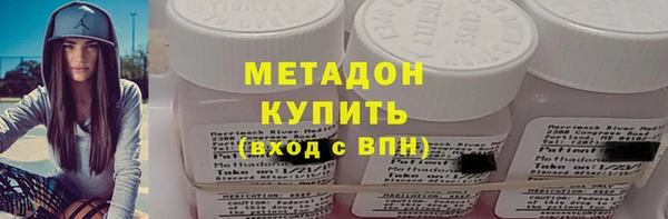 героин Абинск