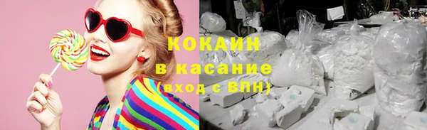 кокаин колумбия Алексин