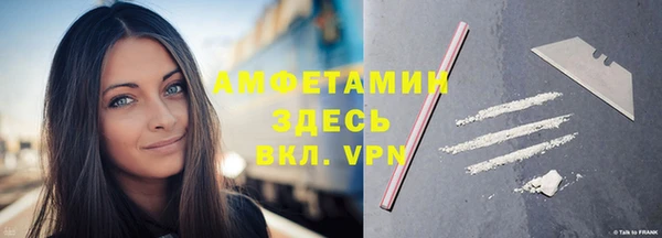 молекула духа Абаза