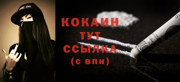 героин Абинск