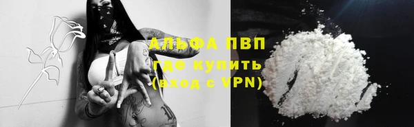 героин Абинск