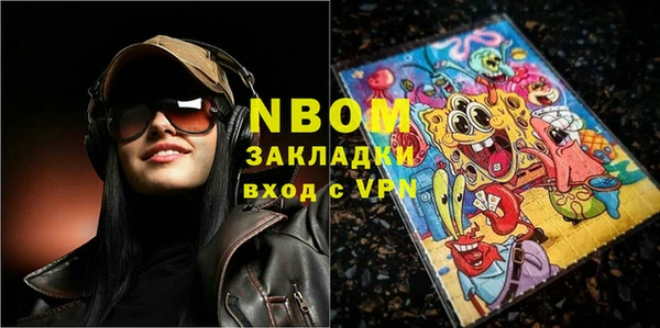 стафф Алексеевка