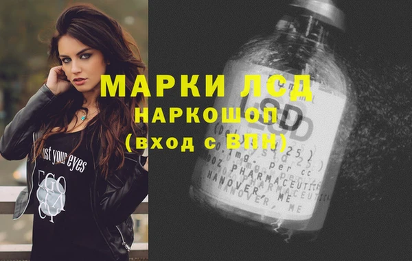 стафф Алексеевка