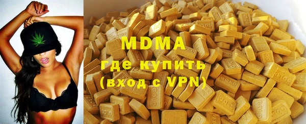героин Абинск