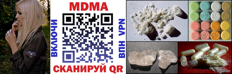 продажа наркотиков OMG онион MDMA crystal Слюдянка