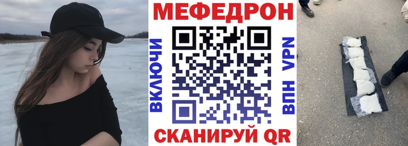Мефедрон мяу мяу  Слюдянка 