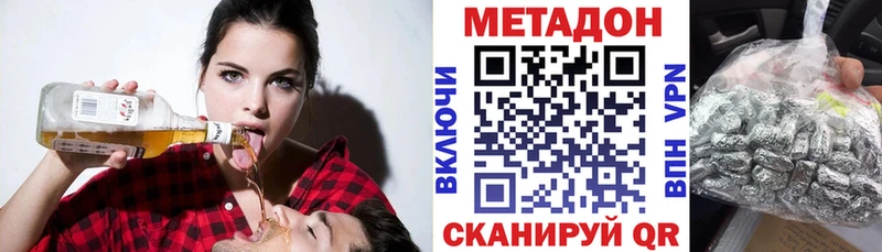 kraken ссылки купить цена Слюдянка Метадон белоснежный
