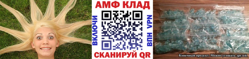 Первитин кристалл  цена наркотик  гидра ссылка  Слюдянка 