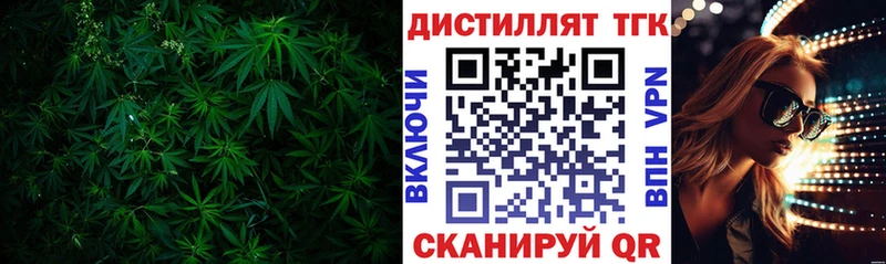 наркошоп  дарк нет какой сайт  Дистиллят ТГК вейп с тгк  Слюдянка 